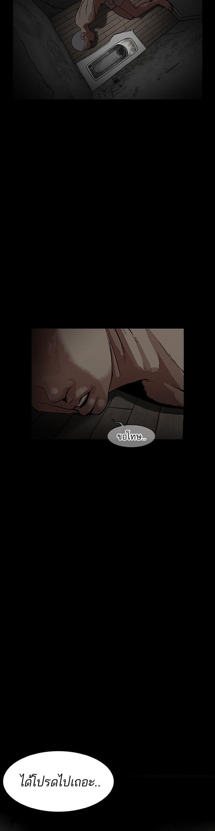 Manga-lc-com อ่านมังงะ อ่านการ์ตูน ออนไลน์ ฟรี Lookism ตอนที่ 1 2 3 4 5 6 7 8 9 10 11 12 13 14 ฟรี ไม่มีโฆษณา Manga-lc - อ่าน มังงะ อ่าน การ์ตูน ออนไลน์ อ่านมังงะ ฟรี