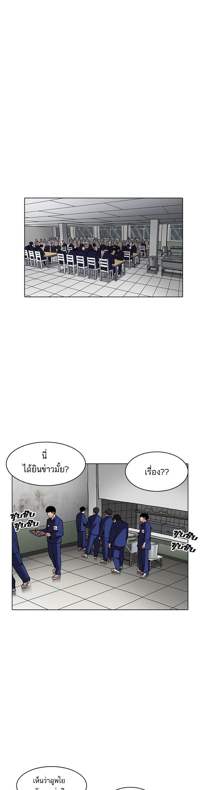 Manga-lc-com อ่านมังงะ อ่านการ์ตูน ออนไลน์ ฟรี Lookism ตอนที่ 1 2 3 4 5 6 7 8 9 10 11 12 13 14 ฟรี ไม่มีโฆษณา Manga-lc - อ่าน มังงะ อ่าน การ์ตูน ออนไลน์ อ่านมังงะ ฟรี