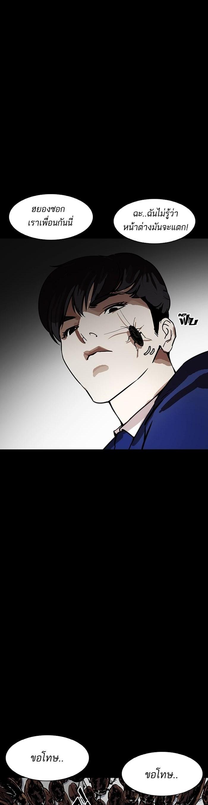 Manga-lc-com อ่านมังงะ อ่านการ์ตูน ออนไลน์ ฟรี Lookism ตอนที่ 1 2 3 4 5 6 7 8 9 10 11 12 13 14 ฟรี ไม่มีโฆษณา Manga-lc - อ่าน มังงะ อ่าน การ์ตูน ออนไลน์ อ่านมังงะ ฟรี