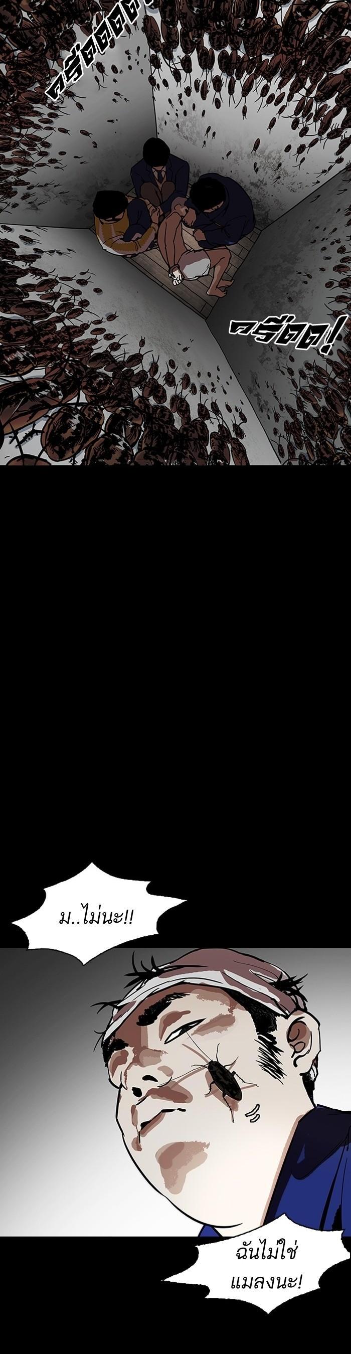 Manga-lc-com อ่านมังงะ อ่านการ์ตูน ออนไลน์ ฟรี Lookism ตอนที่ 1 2 3 4 5 6 7 8 9 10 11 12 13 14 ฟรี ไม่มีโฆษณา Manga-lc - อ่าน มังงะ อ่าน การ์ตูน ออนไลน์ อ่านมังงะ ฟรี