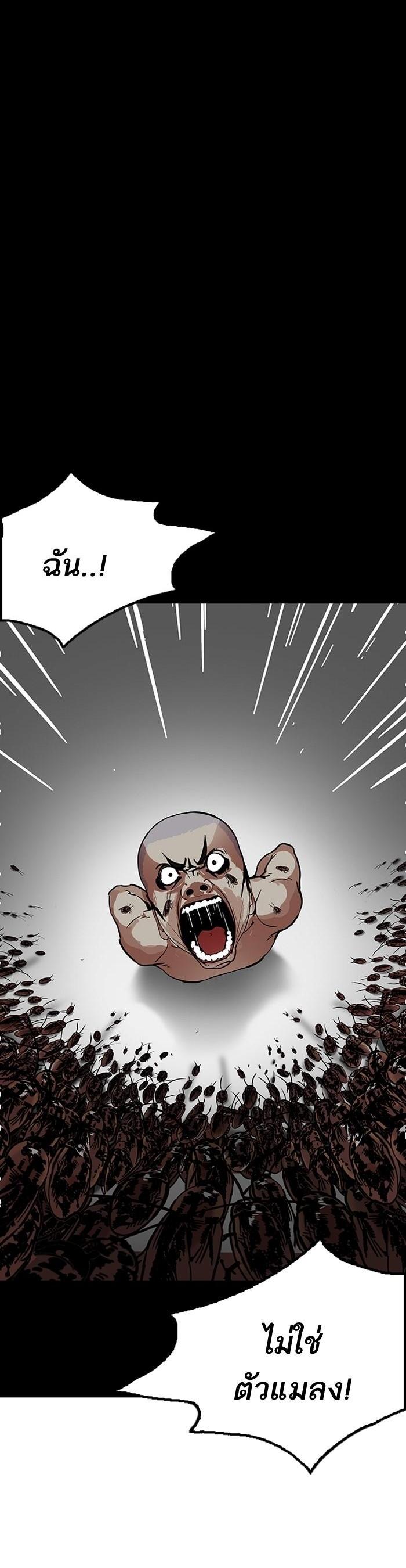 Manga-lc-com อ่านมังงะ อ่านการ์ตูน ออนไลน์ ฟรี Lookism ตอนที่ 1 2 3 4 5 6 7 8 9 10 11 12 13 14 ฟรี ไม่มีโฆษณา Manga-lc - อ่าน มังงะ อ่าน การ์ตูน ออนไลน์ อ่านมังงะ ฟรี