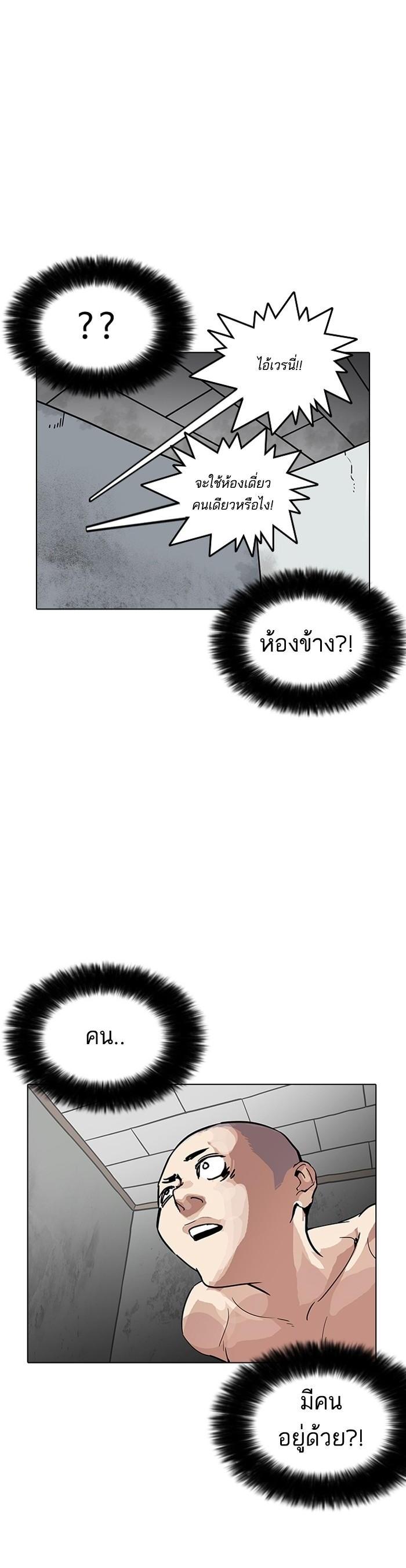 Manga-lc-com อ่านมังงะ อ่านการ์ตูน ออนไลน์ ฟรี Lookism ตอนที่ 1 2 3 4 5 6 7 8 9 10 11 12 13 14 ฟรี ไม่มีโฆษณา Manga-lc - อ่าน มังงะ อ่าน การ์ตูน ออนไลน์ อ่านมังงะ ฟรี