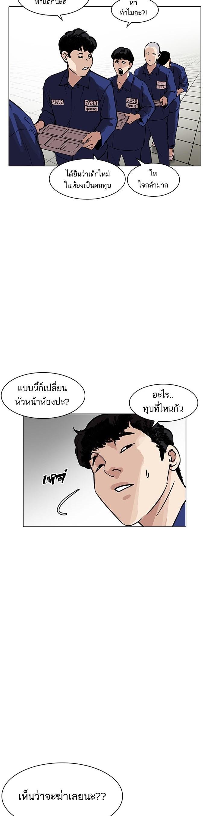 Manga-lc-com อ่านมังงะ อ่านการ์ตูน ออนไลน์ ฟรี Lookism ตอนที่ 1 2 3 4 5 6 7 8 9 10 11 12 13 14 ฟรี ไม่มีโฆษณา Manga-lc - อ่าน มังงะ อ่าน การ์ตูน ออนไลน์ อ่านมังงะ ฟรี