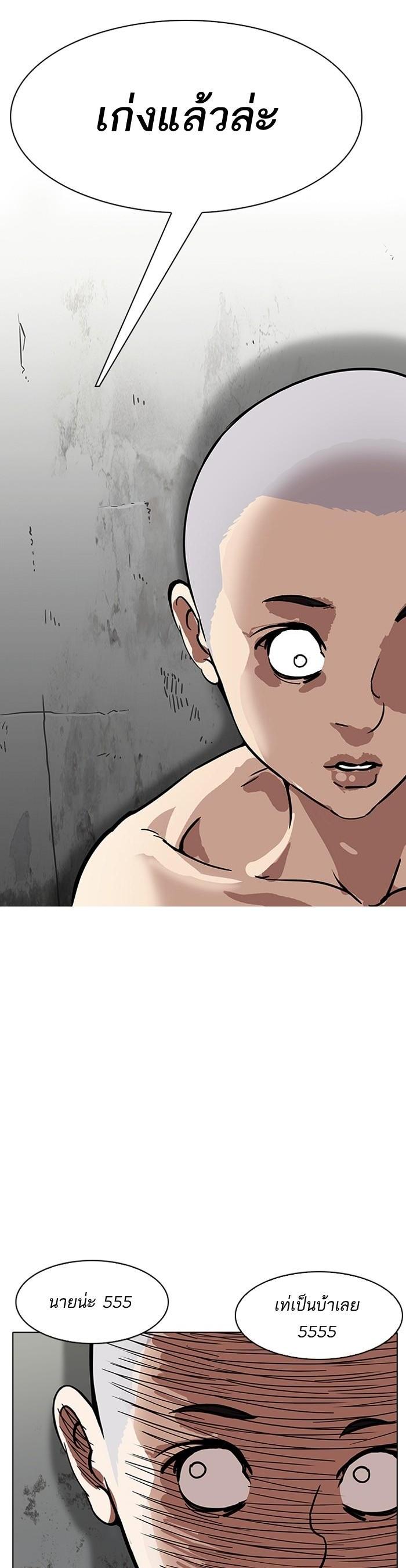 Manga-lc-com อ่านมังงะ อ่านการ์ตูน ออนไลน์ ฟรี Lookism ตอนที่ 1 2 3 4 5 6 7 8 9 10 11 12 13 14 ฟรี ไม่มีโฆษณา Manga-lc - อ่าน มังงะ อ่าน การ์ตูน ออนไลน์ อ่านมังงะ ฟรี