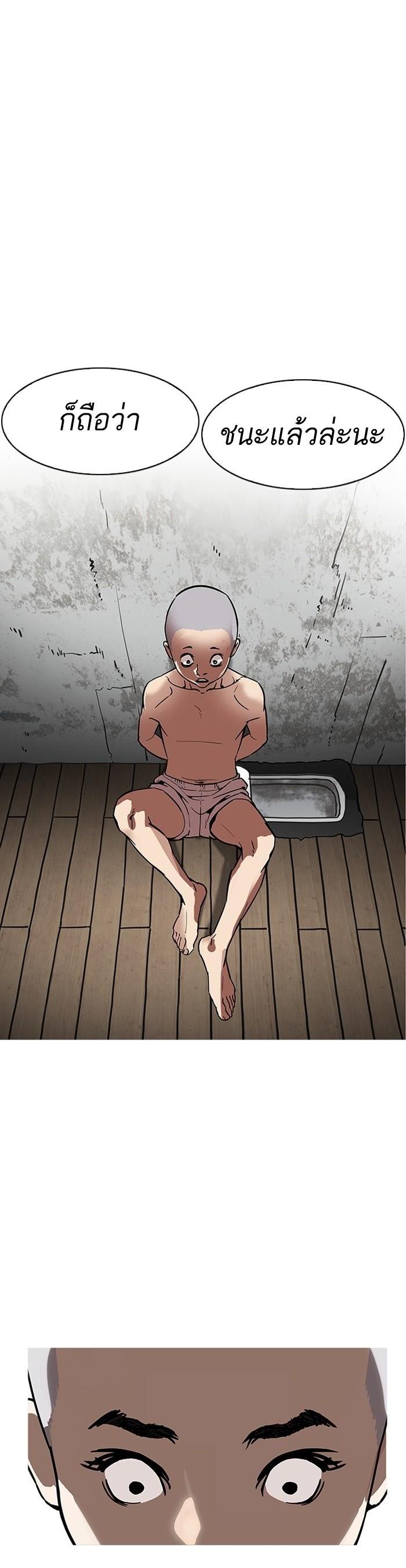 Manga-lc-com อ่านมังงะ อ่านการ์ตูน ออนไลน์ ฟรี Lookism ตอนที่ 1 2 3 4 5 6 7 8 9 10 11 12 13 14 ฟรี ไม่มีโฆษณา Manga-lc - อ่าน มังงะ อ่าน การ์ตูน ออนไลน์ อ่านมังงะ ฟรี