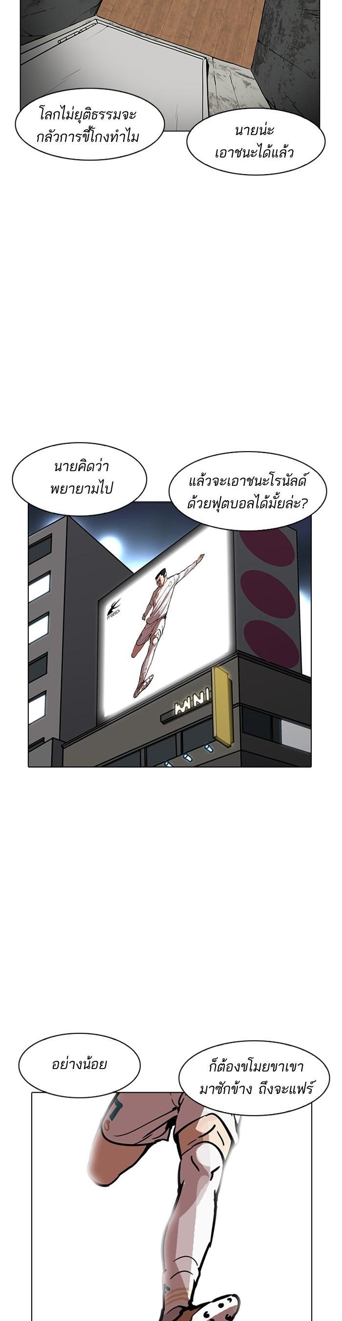 Manga-lc-com อ่านมังงะ อ่านการ์ตูน ออนไลน์ ฟรี Lookism ตอนที่ 1 2 3 4 5 6 7 8 9 10 11 12 13 14 ฟรี ไม่มีโฆษณา Manga-lc - อ่าน มังงะ อ่าน การ์ตูน ออนไลน์ อ่านมังงะ ฟรี