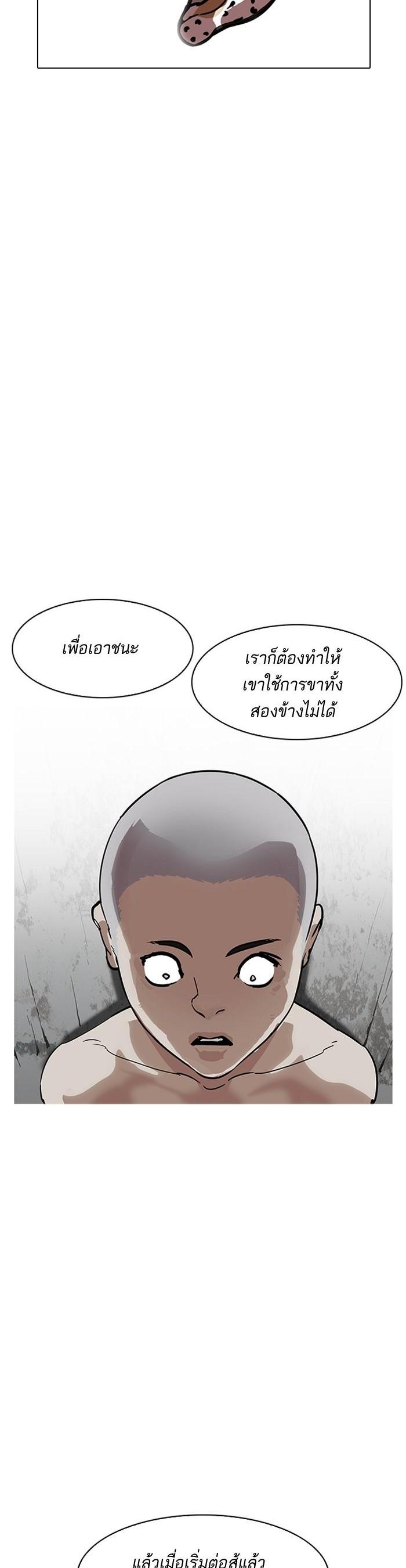 Manga-lc-com อ่านมังงะ อ่านการ์ตูน ออนไลน์ ฟรี Lookism ตอนที่ 1 2 3 4 5 6 7 8 9 10 11 12 13 14 ฟรี ไม่มีโฆษณา Manga-lc - อ่าน มังงะ อ่าน การ์ตูน ออนไลน์ อ่านมังงะ ฟรี