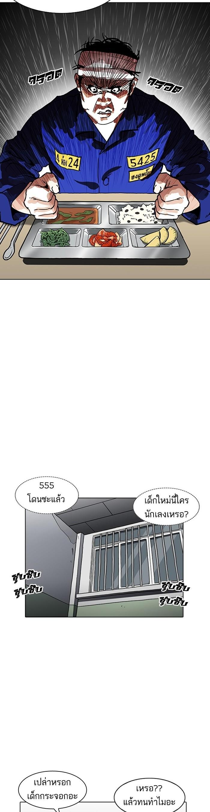 Manga-lc-com อ่านมังงะ อ่านการ์ตูน ออนไลน์ ฟรี Lookism ตอนที่ 1 2 3 4 5 6 7 8 9 10 11 12 13 14 ฟรี ไม่มีโฆษณา Manga-lc - อ่าน มังงะ อ่าน การ์ตูน ออนไลน์ อ่านมังงะ ฟรี