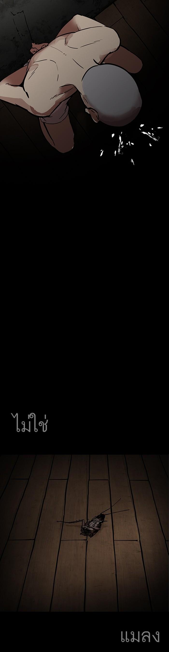 Manga-lc-com อ่านมังงะ อ่านการ์ตูน ออนไลน์ ฟรี Lookism ตอนที่ 1 2 3 4 5 6 7 8 9 10 11 12 13 14 ฟรี ไม่มีโฆษณา Manga-lc - อ่าน มังงะ อ่าน การ์ตูน ออนไลน์ อ่านมังงะ ฟรี