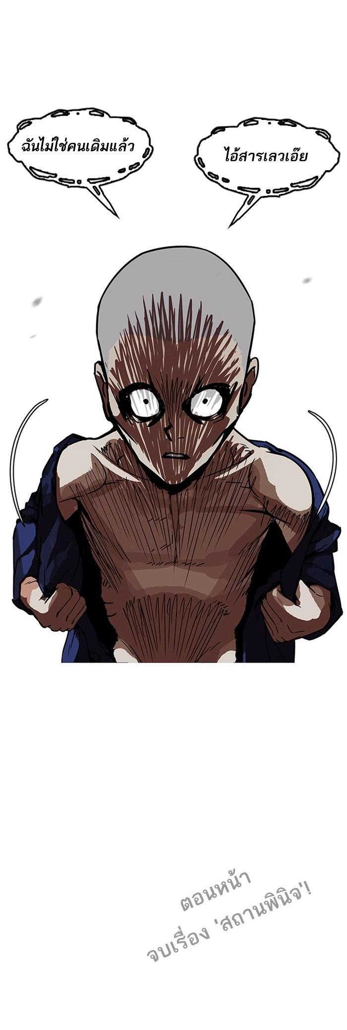 Manga-lc-com อ่านมังงะ อ่านการ์ตูน ออนไลน์ ฟรี Lookism ตอนที่ 1 2 3 4 5 6 7 8 9 10 11 12 13 14 ฟรี ไม่มีโฆษณา Manga-lc - อ่าน มังงะ อ่าน การ์ตูน ออนไลน์ อ่านมังงะ ฟรี