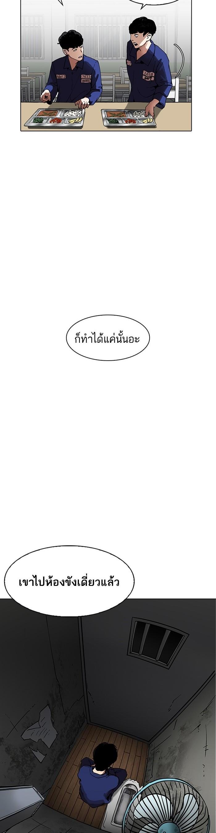 Manga-lc-com อ่านมังงะ อ่านการ์ตูน ออนไลน์ ฟรี Lookism ตอนที่ 1 2 3 4 5 6 7 8 9 10 11 12 13 14 ฟรี ไม่มีโฆษณา Manga-lc - อ่าน มังงะ อ่าน การ์ตูน ออนไลน์ อ่านมังงะ ฟรี