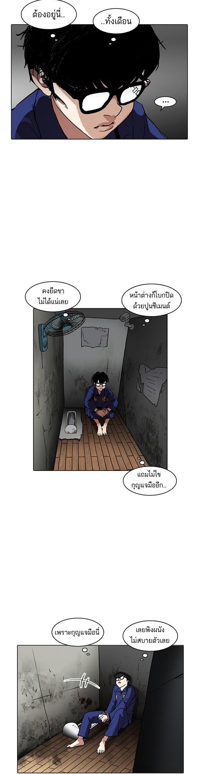 Manga-lc-com อ่านมังงะ อ่านการ์ตูน ออนไลน์ ฟรี Lookism ตอนที่ 1 2 3 4 5 6 7 8 9 10 11 12 13 14 ฟรี ไม่มีโฆษณา Manga-lc - อ่าน มังงะ อ่าน การ์ตูน ออนไลน์ อ่านมังงะ ฟรี