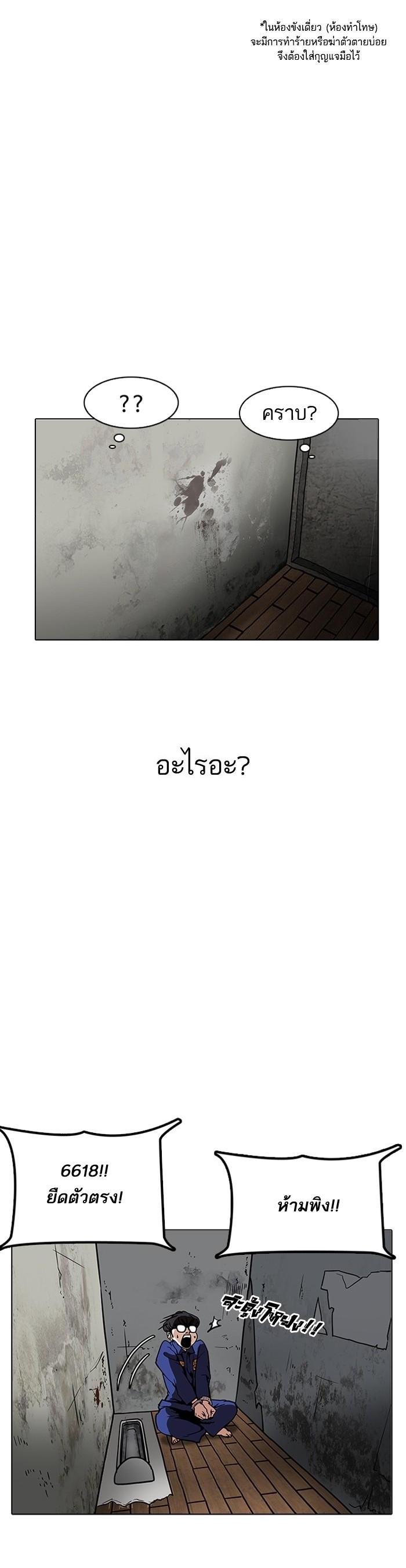 Manga-lc-com อ่านมังงะ อ่านการ์ตูน ออนไลน์ ฟรี Lookism ตอนที่ 1 2 3 4 5 6 7 8 9 10 11 12 13 14 ฟรี ไม่มีโฆษณา Manga-lc - อ่าน มังงะ อ่าน การ์ตูน ออนไลน์ อ่านมังงะ ฟรี