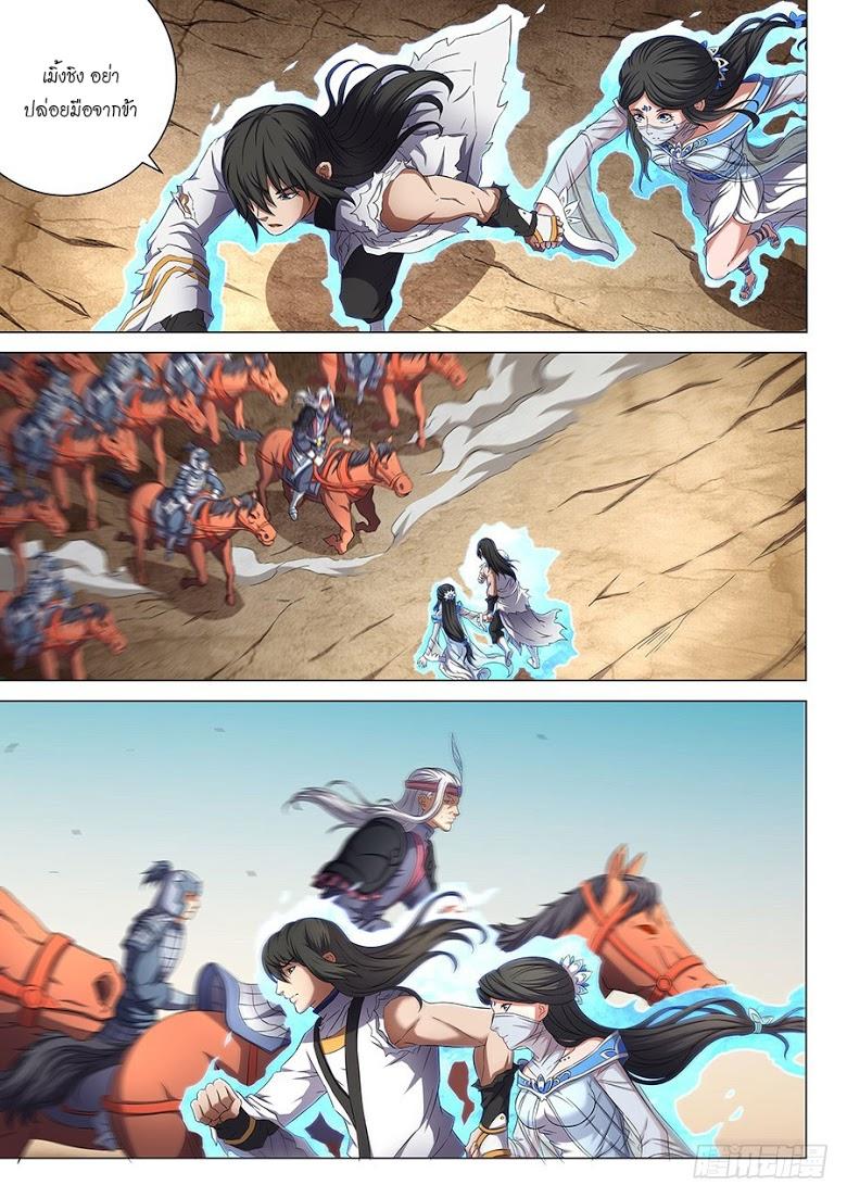 Manga-lc-com อ่านมังงะ อ่านการ์ตูน ออนไลน์ ฟรี God of Martial Arts ตอนที่ 1 2 3 4 5 6 7 8 9 10 11 12 13 14 ฟรี ไม่มีโฆษณา Manga-lc - อ่าน มังงะ อ่าน การ์ตูน ออนไลน์ อ่านมังงะ ฟรี