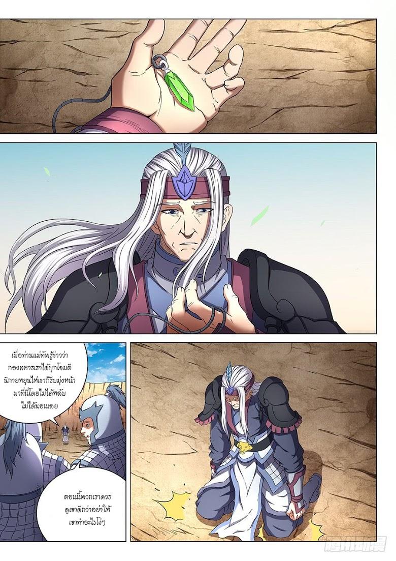 Manga-lc-com อ่านมังงะ อ่านการ์ตูน ออนไลน์ ฟรี God of Martial Arts ตอนที่ 1 2 3 4 5 6 7 8 9 10 11 12 13 14 ฟรี ไม่มีโฆษณา Manga-lc - อ่าน มังงะ อ่าน การ์ตูน ออนไลน์ อ่านมังงะ ฟรี