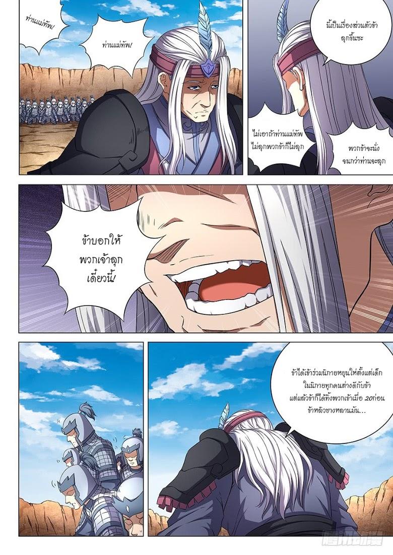 Manga-lc-com อ่านมังงะ อ่านการ์ตูน ออนไลน์ ฟรี God of Martial Arts ตอนที่ 1 2 3 4 5 6 7 8 9 10 11 12 13 14 ฟรี ไม่มีโฆษณา Manga-lc - อ่าน มังงะ อ่าน การ์ตูน ออนไลน์ อ่านมังงะ ฟรี