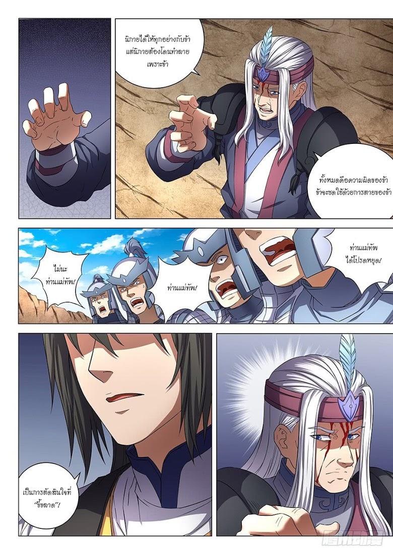 Manga-lc-com อ่านมังงะ อ่านการ์ตูน ออนไลน์ ฟรี God of Martial Arts ตอนที่ 1 2 3 4 5 6 7 8 9 10 11 12 13 14 ฟรี ไม่มีโฆษณา Manga-lc - อ่าน มังงะ อ่าน การ์ตูน ออนไลน์ อ่านมังงะ ฟรี
