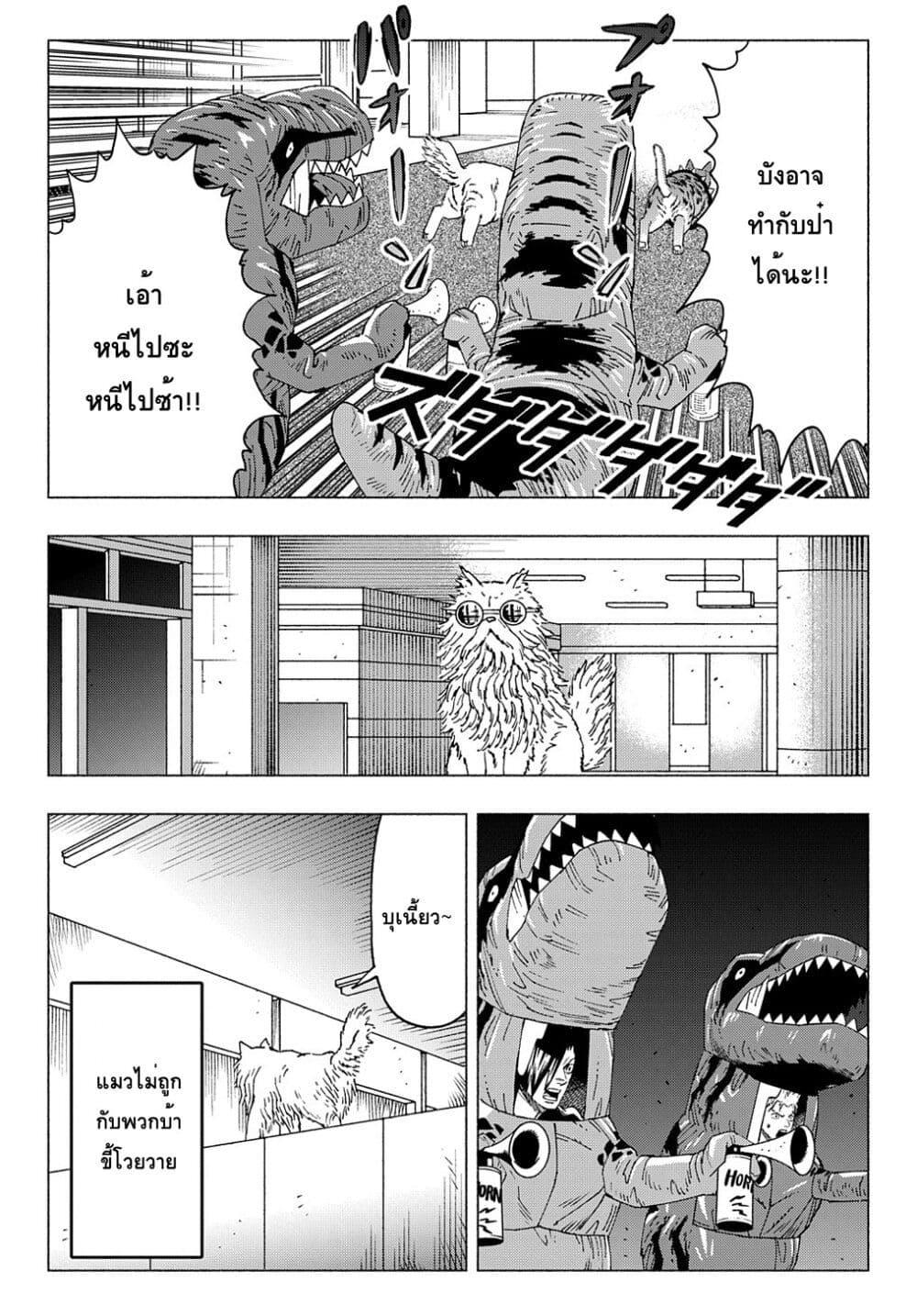 Manga-lc-com อ่านมังงะ อ่านการ์ตูน ออนไลน์ ฟรี Nyaight of the Living Cat ตอนที่ 1 2 3 4 5 6 7 8 9 10 11 12 13 14 ฟรี ไม่มีโฆษณา Manga-lc - อ่าน มังงะ อ่าน การ์ตูน ออนไลน์ อ่านมังงะ ฟรี