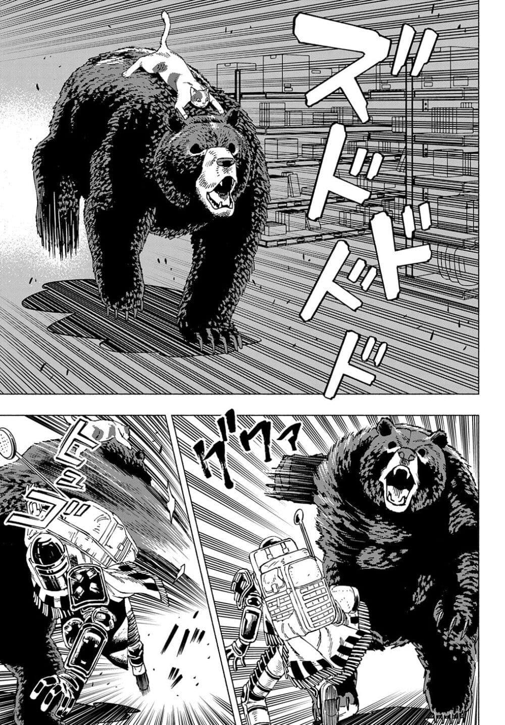 Manga-lc-com อ่านมังงะ อ่านการ์ตูน ออนไลน์ ฟรี Nyaight of the Living Cat ตอนที่ 1 2 3 4 5 6 7 8 9 10 11 12 13 14 ฟรี ไม่มีโฆษณา Manga-lc - อ่าน มังงะ อ่าน การ์ตูน ออนไลน์ อ่านมังงะ ฟรี