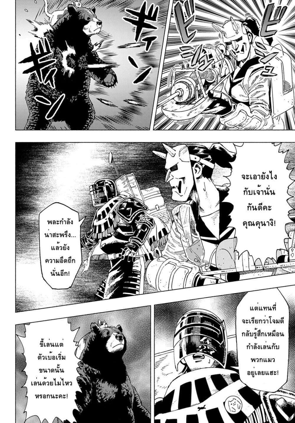 Manga-lc-com อ่านมังงะ อ่านการ์ตูน ออนไลน์ ฟรี Nyaight of the Living Cat ตอนที่ 1 2 3 4 5 6 7 8 9 10 11 12 13 14 ฟรี ไม่มีโฆษณา Manga-lc - อ่าน มังงะ อ่าน การ์ตูน ออนไลน์ อ่านมังงะ ฟรี