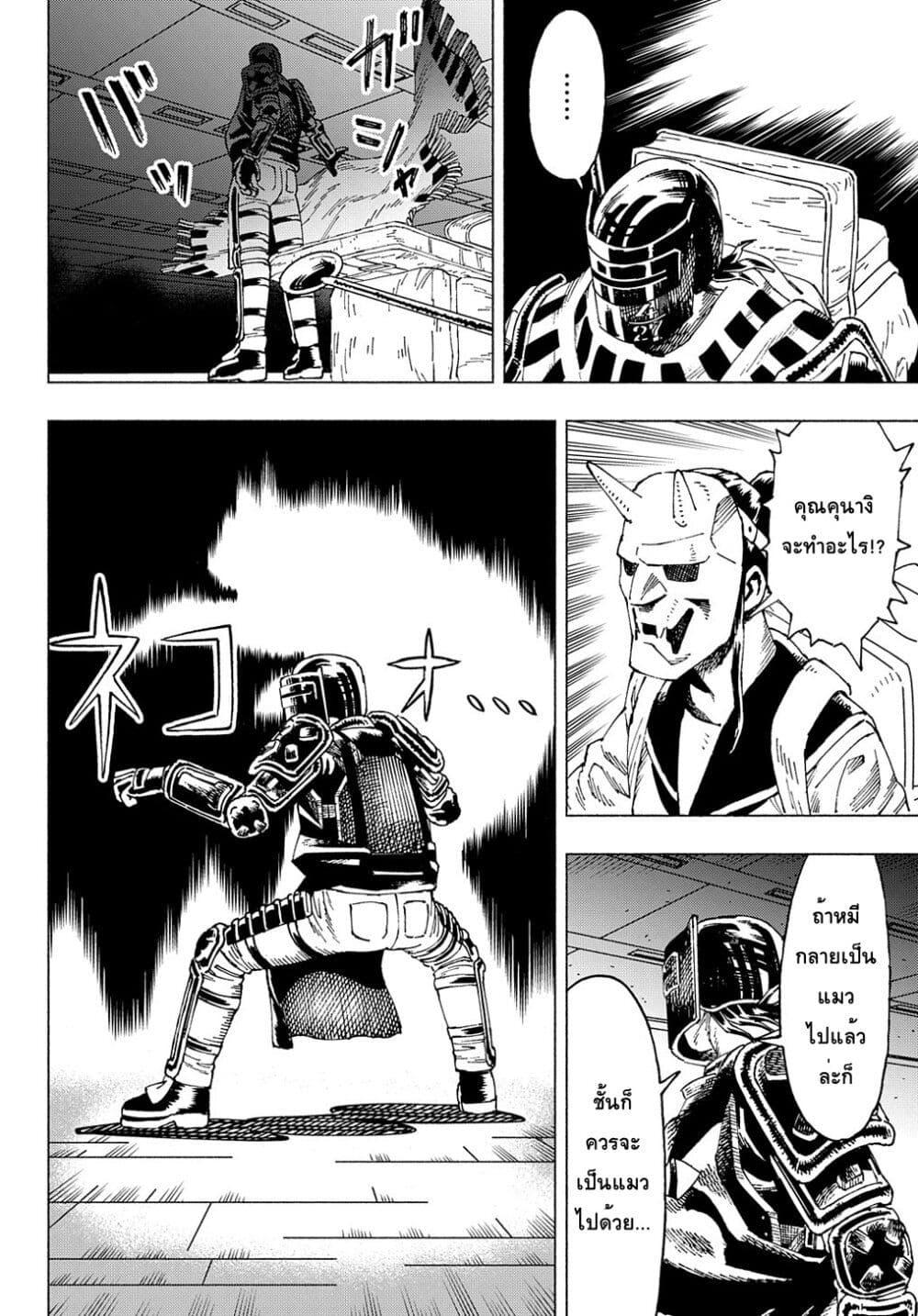 Manga-lc-com อ่านมังงะ อ่านการ์ตูน ออนไลน์ ฟรี Nyaight of the Living Cat ตอนที่ 1 2 3 4 5 6 7 8 9 10 11 12 13 14 ฟรี ไม่มีโฆษณา Manga-lc - อ่าน มังงะ อ่าน การ์ตูน ออนไลน์ อ่านมังงะ ฟรี