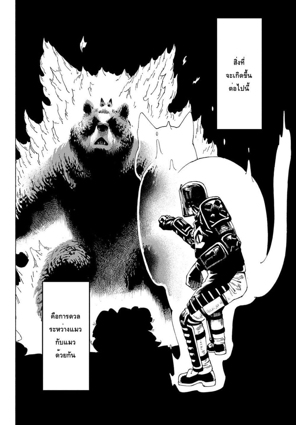 Manga-lc-com อ่านมังงะ อ่านการ์ตูน ออนไลน์ ฟรี Nyaight of the Living Cat ตอนที่ 1 2 3 4 5 6 7 8 9 10 11 12 13 14 ฟรี ไม่มีโฆษณา Manga-lc - อ่าน มังงะ อ่าน การ์ตูน ออนไลน์ อ่านมังงะ ฟรี