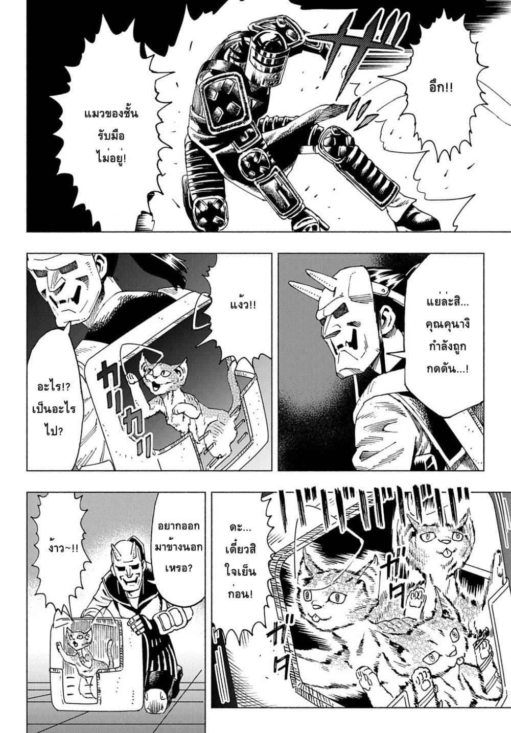 Manga-lc-com อ่านมังงะ อ่านการ์ตูน ออนไลน์ ฟรี Nyaight of the Living Cat ตอนที่ 1 2 3 4 5 6 7 8 9 10 11 12 13 14 ฟรี ไม่มีโฆษณา Manga-lc - อ่าน มังงะ อ่าน การ์ตูน ออนไลน์ อ่านมังงะ ฟรี