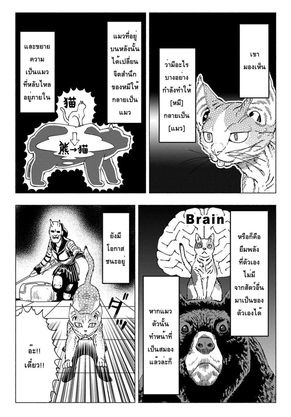 Manga-lc-com อ่านมังงะ อ่านการ์ตูน ออนไลน์ ฟรี Nyaight of the Living Cat ตอนที่ 1 2 3 4 5 6 7 8 9 10 11 12 13 14 ฟรี ไม่มีโฆษณา Manga-lc - อ่าน มังงะ อ่าน การ์ตูน ออนไลน์ อ่านมังงะ ฟรี