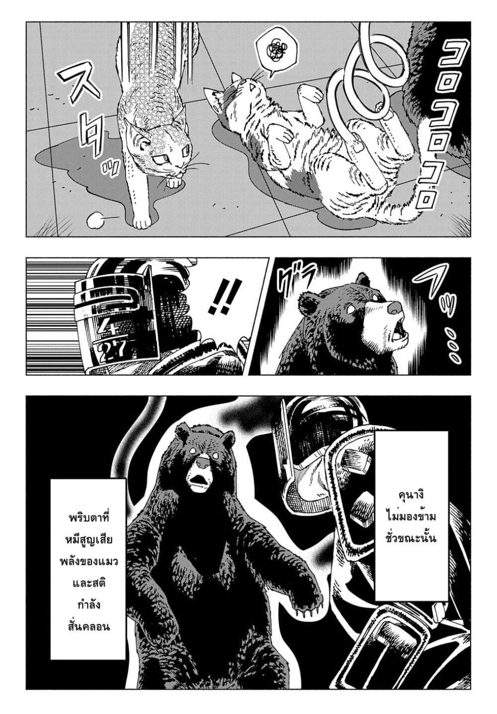 Manga-lc-com อ่านมังงะ อ่านการ์ตูน ออนไลน์ ฟรี Nyaight of the Living Cat ตอนที่ 1 2 3 4 5 6 7 8 9 10 11 12 13 14 ฟรี ไม่มีโฆษณา Manga-lc - อ่าน มังงะ อ่าน การ์ตูน ออนไลน์ อ่านมังงะ ฟรี