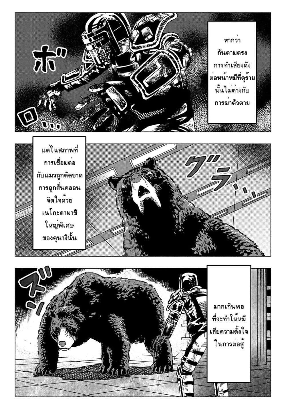 Manga-lc-com อ่านมังงะ อ่านการ์ตูน ออนไลน์ ฟรี Nyaight of the Living Cat ตอนที่ 1 2 3 4 5 6 7 8 9 10 11 12 13 14 ฟรี ไม่มีโฆษณา Manga-lc - อ่าน มังงะ อ่าน การ์ตูน ออนไลน์ อ่านมังงะ ฟรี