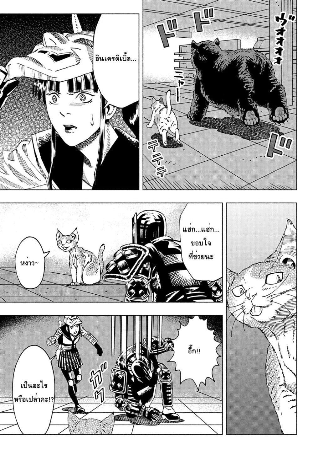 Manga-lc-com อ่านมังงะ อ่านการ์ตูน ออนไลน์ ฟรี Nyaight of the Living Cat ตอนที่ 1 2 3 4 5 6 7 8 9 10 11 12 13 14 ฟรี ไม่มีโฆษณา Manga-lc - อ่าน มังงะ อ่าน การ์ตูน ออนไลน์ อ่านมังงะ ฟรี
