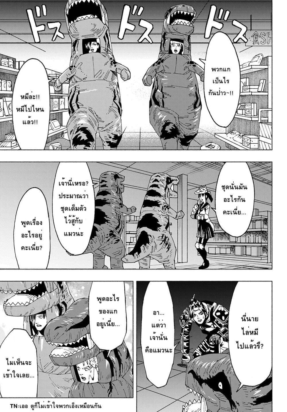 Manga-lc-com อ่านมังงะ อ่านการ์ตูน ออนไลน์ ฟรี Nyaight of the Living Cat ตอนที่ 1 2 3 4 5 6 7 8 9 10 11 12 13 14 ฟรี ไม่มีโฆษณา Manga-lc - อ่าน มังงะ อ่าน การ์ตูน ออนไลน์ อ่านมังงะ ฟรี