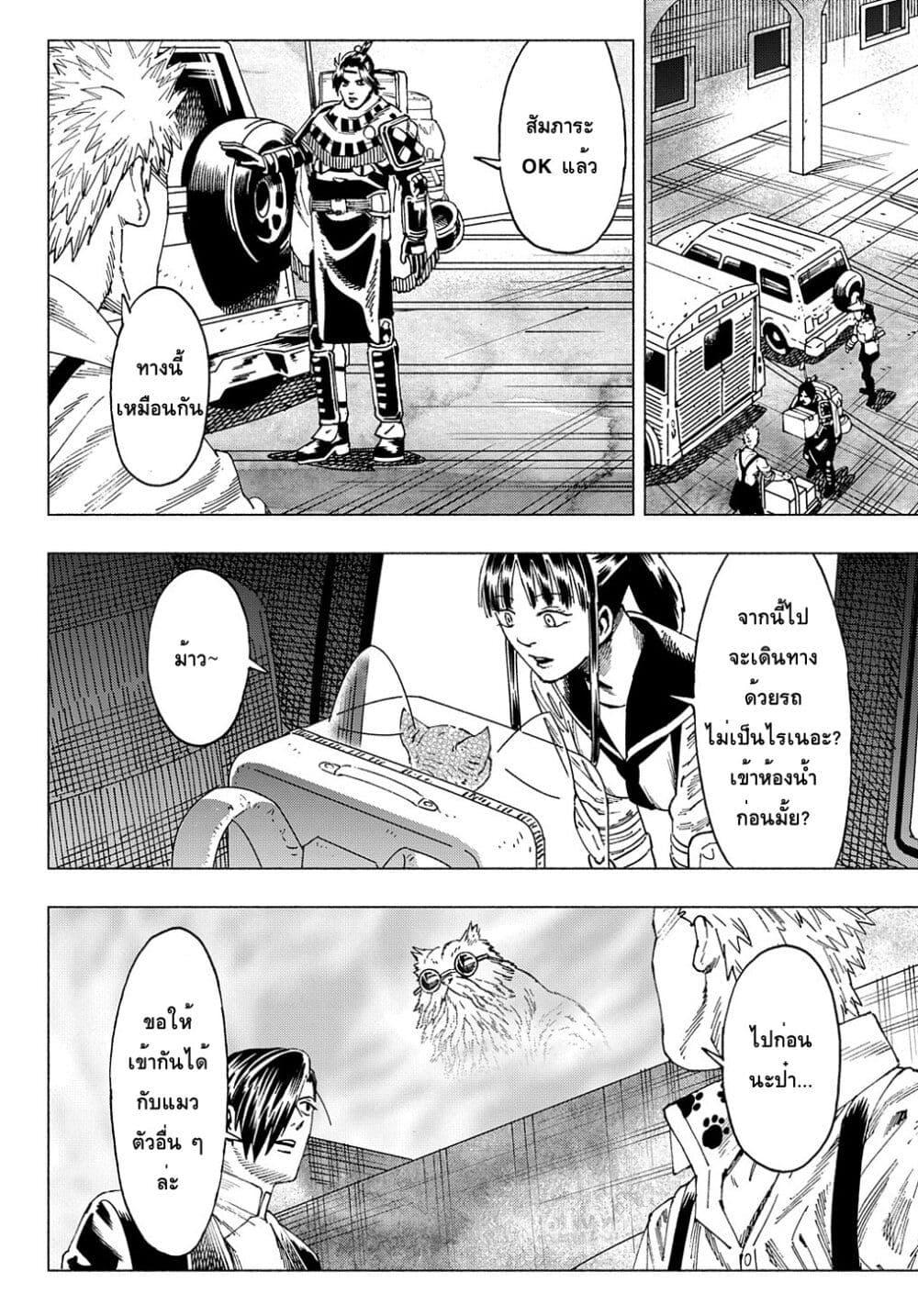 Manga-lc-com อ่านมังงะ อ่านการ์ตูน ออนไลน์ ฟรี Nyaight of the Living Cat ตอนที่ 1 2 3 4 5 6 7 8 9 10 11 12 13 14 ฟรี ไม่มีโฆษณา Manga-lc - อ่าน มังงะ อ่าน การ์ตูน ออนไลน์ อ่านมังงะ ฟรี