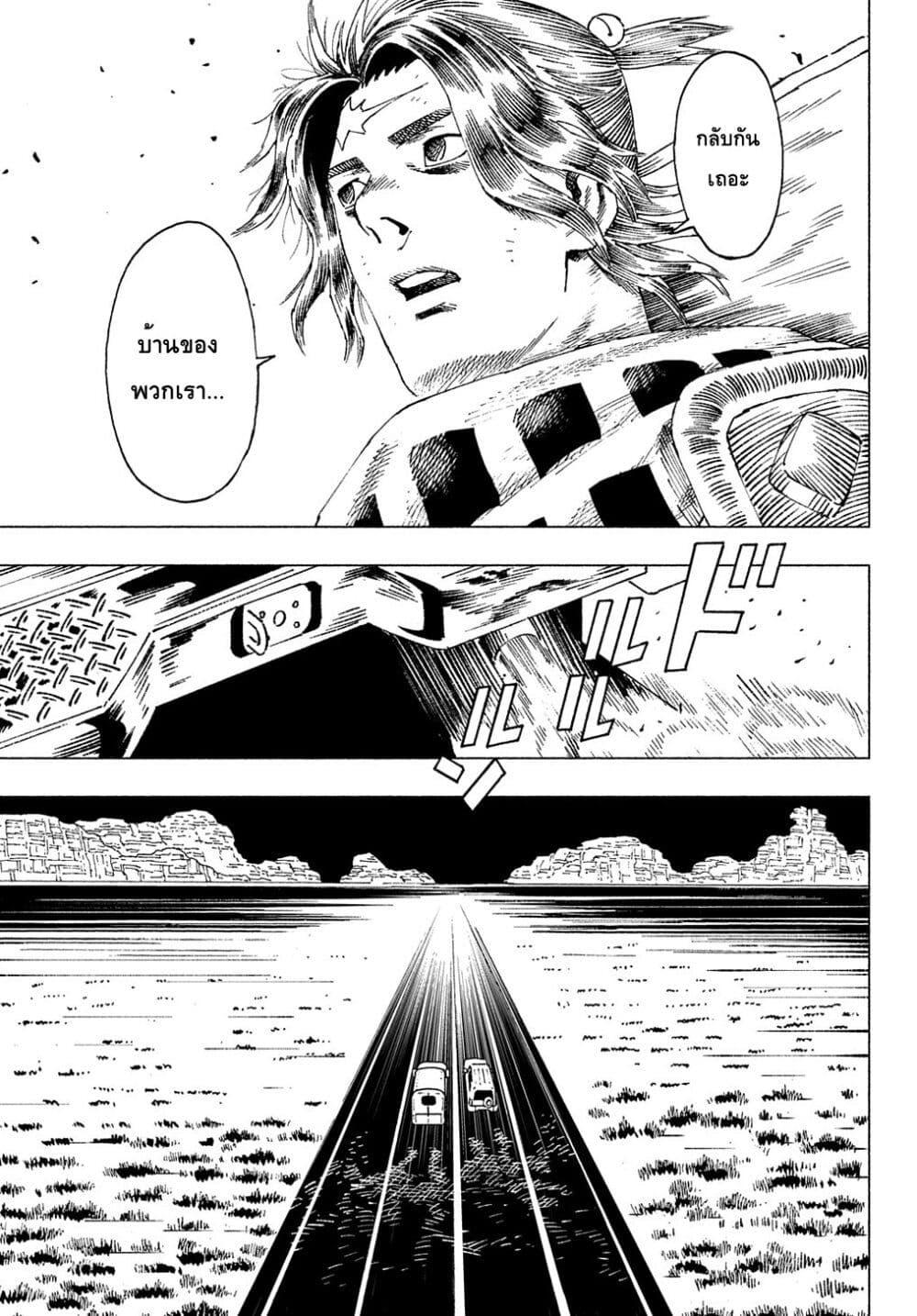 Manga-lc-com อ่านมังงะ อ่านการ์ตูน ออนไลน์ ฟรี Nyaight of the Living Cat ตอนที่ 1 2 3 4 5 6 7 8 9 10 11 12 13 14 ฟรี ไม่มีโฆษณา Manga-lc - อ่าน มังงะ อ่าน การ์ตูน ออนไลน์ อ่านมังงะ ฟรี