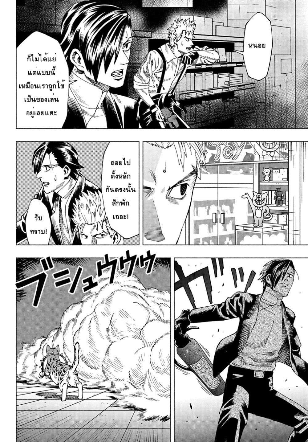 Manga-lc-com อ่านมังงะ อ่านการ์ตูน ออนไลน์ ฟรี Nyaight of the Living Cat ตอนที่ 1 2 3 4 5 6 7 8 9 10 11 12 13 14 ฟรี ไม่มีโฆษณา Manga-lc - อ่าน มังงะ อ่าน การ์ตูน ออนไลน์ อ่านมังงะ ฟรี