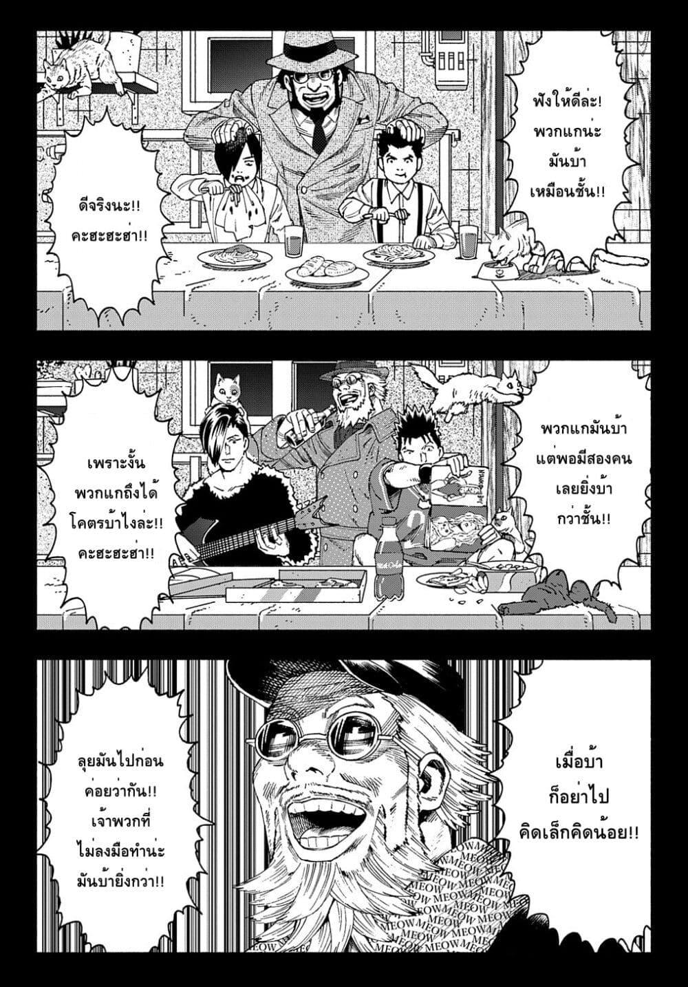 Manga-lc-com อ่านมังงะ อ่านการ์ตูน ออนไลน์ ฟรี Nyaight of the Living Cat ตอนที่ 1 2 3 4 5 6 7 8 9 10 11 12 13 14 ฟรี ไม่มีโฆษณา Manga-lc - อ่าน มังงะ อ่าน การ์ตูน ออนไลน์ อ่านมังงะ ฟรี