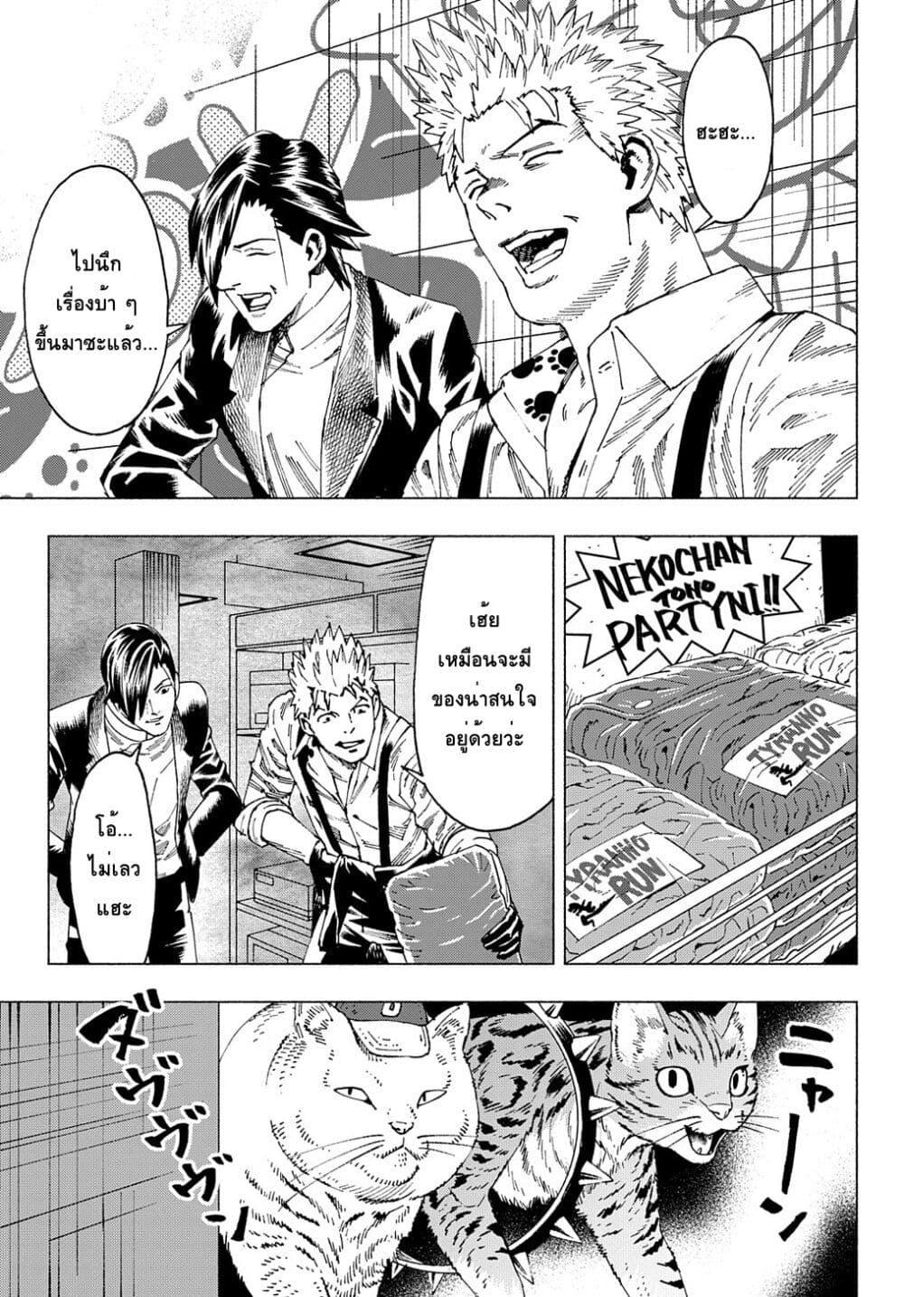 Manga-lc-com อ่านมังงะ อ่านการ์ตูน ออนไลน์ ฟรี Nyaight of the Living Cat ตอนที่ 1 2 3 4 5 6 7 8 9 10 11 12 13 14 ฟรี ไม่มีโฆษณา Manga-lc - อ่าน มังงะ อ่าน การ์ตูน ออนไลน์ อ่านมังงะ ฟรี