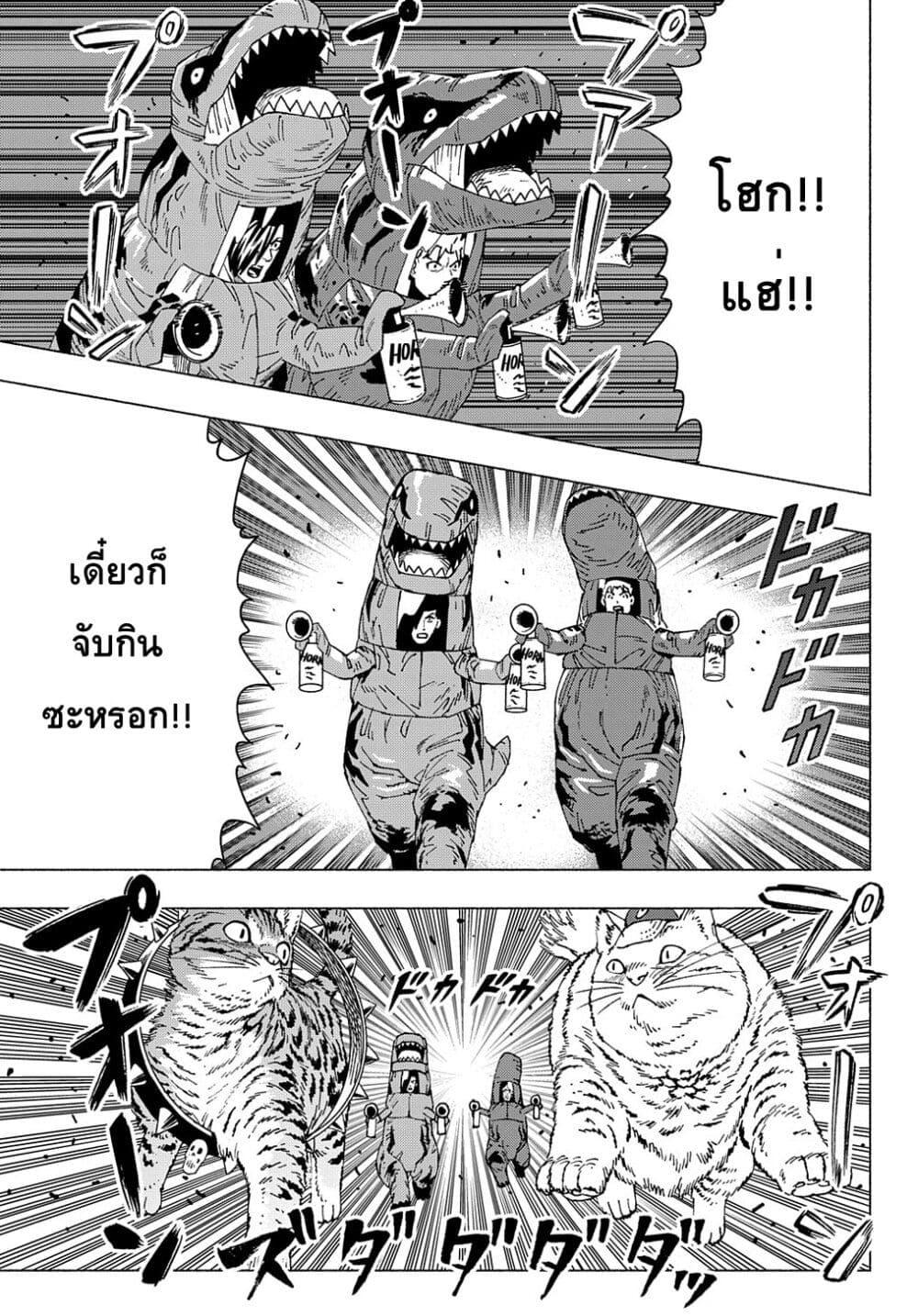 Manga-lc-com อ่านมังงะ อ่านการ์ตูน ออนไลน์ ฟรี Nyaight of the Living Cat ตอนที่ 1 2 3 4 5 6 7 8 9 10 11 12 13 14 ฟรี ไม่มีโฆษณา Manga-lc - อ่าน มังงะ อ่าน การ์ตูน ออนไลน์ อ่านมังงะ ฟรี