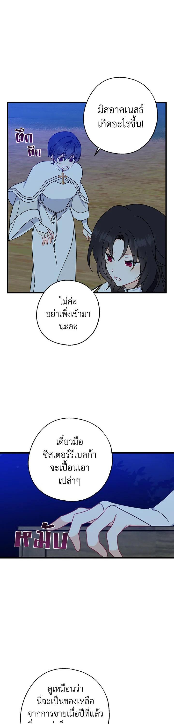 Manga-lc-com อ่านมังงะ อ่านการ์ตูน ออนไลน์ ฟรี Here Comes the Silver Spoon! อ้าปากสิคะ เดี๋ยวฉันป้อนด้วยช้อนทอง ตอนที่ 1 2 3 4 5 6 7 8 9 10 11 12 13 14 ฟรี ไม่มีโฆษณา Manga-lc - อ่าน มังงะ อ่าน การ์ตูน ออนไลน์ อ่านมังงะ ฟรี