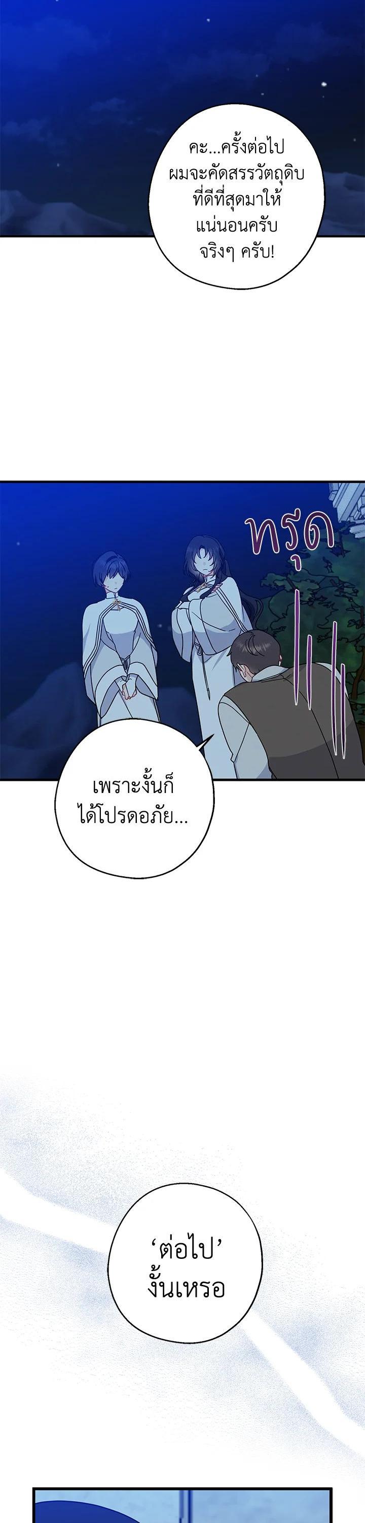 Manga-lc-com อ่านมังงะ อ่านการ์ตูน ออนไลน์ ฟรี Here Comes the Silver Spoon! อ้าปากสิคะ เดี๋ยวฉันป้อนด้วยช้อนทอง ตอนที่ 1 2 3 4 5 6 7 8 9 10 11 12 13 14 ฟรี ไม่มีโฆษณา Manga-lc - อ่าน มังงะ อ่าน การ์ตูน ออนไลน์ อ่านมังงะ ฟรี