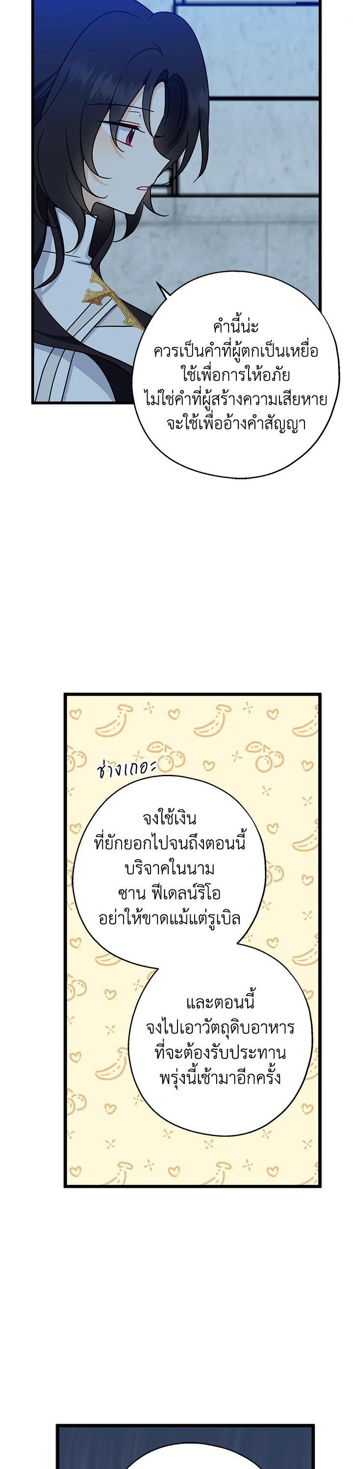 Manga-lc-com อ่านมังงะ อ่านการ์ตูน ออนไลน์ ฟรี Here Comes the Silver Spoon! อ้าปากสิคะ เดี๋ยวฉันป้อนด้วยช้อนทอง ตอนที่ 1 2 3 4 5 6 7 8 9 10 11 12 13 14 ฟรี ไม่มีโฆษณา Manga-lc - อ่าน มังงะ อ่าน การ์ตูน ออนไลน์ อ่านมังงะ ฟรี