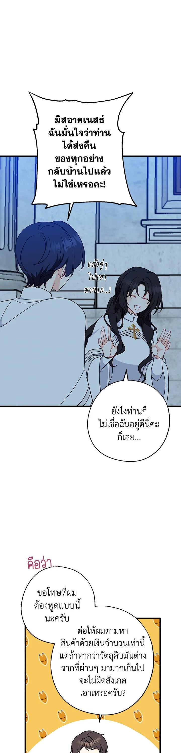 Manga-lc-com อ่านมังงะ อ่านการ์ตูน ออนไลน์ ฟรี Here Comes the Silver Spoon! อ้าปากสิคะ เดี๋ยวฉันป้อนด้วยช้อนทอง ตอนที่ 1 2 3 4 5 6 7 8 9 10 11 12 13 14 ฟรี ไม่มีโฆษณา Manga-lc - อ่าน มังงะ อ่าน การ์ตูน ออนไลน์ อ่านมังงะ ฟรี