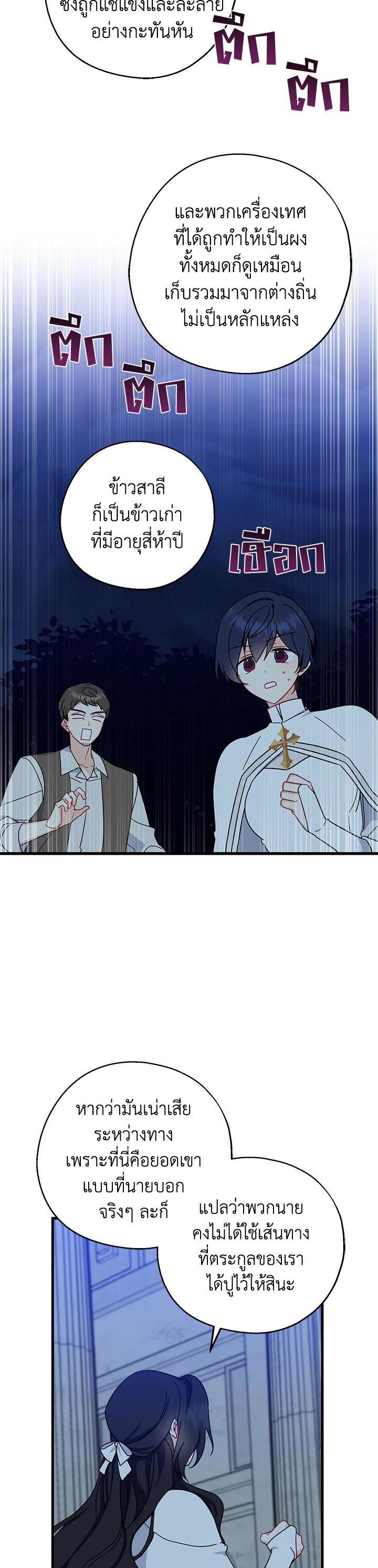 Manga-lc-com อ่านมังงะ อ่านการ์ตูน ออนไลน์ ฟรี Here Comes the Silver Spoon! อ้าปากสิคะ เดี๋ยวฉันป้อนด้วยช้อนทอง ตอนที่ 1 2 3 4 5 6 7 8 9 10 11 12 13 14 ฟรี ไม่มีโฆษณา Manga-lc - อ่าน มังงะ อ่าน การ์ตูน ออนไลน์ อ่านมังงะ ฟรี