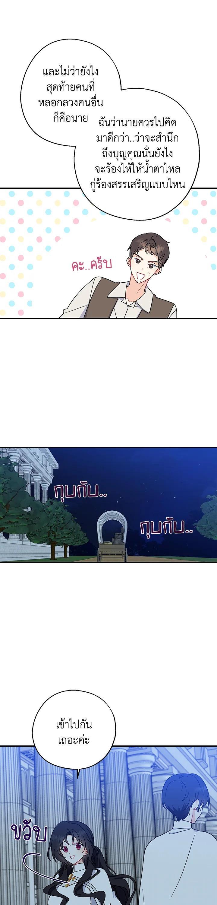 Manga-lc-com อ่านมังงะ อ่านการ์ตูน ออนไลน์ ฟรี Here Comes the Silver Spoon! อ้าปากสิคะ เดี๋ยวฉันป้อนด้วยช้อนทอง ตอนที่ 1 2 3 4 5 6 7 8 9 10 11 12 13 14 ฟรี ไม่มีโฆษณา Manga-lc - อ่าน มังงะ อ่าน การ์ตูน ออนไลน์ อ่านมังงะ ฟรี