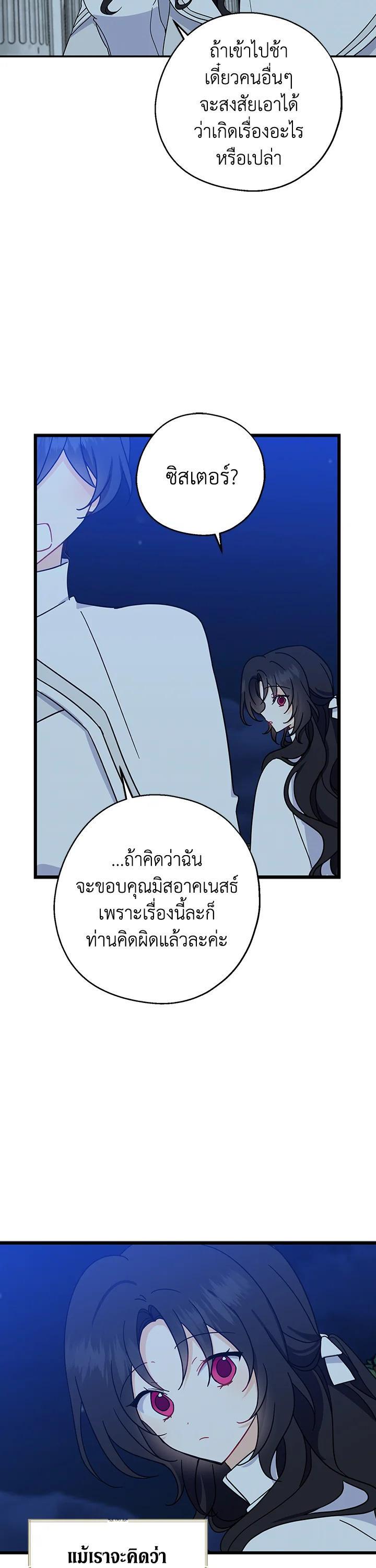 Manga-lc-com อ่านมังงะ อ่านการ์ตูน ออนไลน์ ฟรี Here Comes the Silver Spoon! อ้าปากสิคะ เดี๋ยวฉันป้อนด้วยช้อนทอง ตอนที่ 1 2 3 4 5 6 7 8 9 10 11 12 13 14 ฟรี ไม่มีโฆษณา Manga-lc - อ่าน มังงะ อ่าน การ์ตูน ออนไลน์ อ่านมังงะ ฟรี