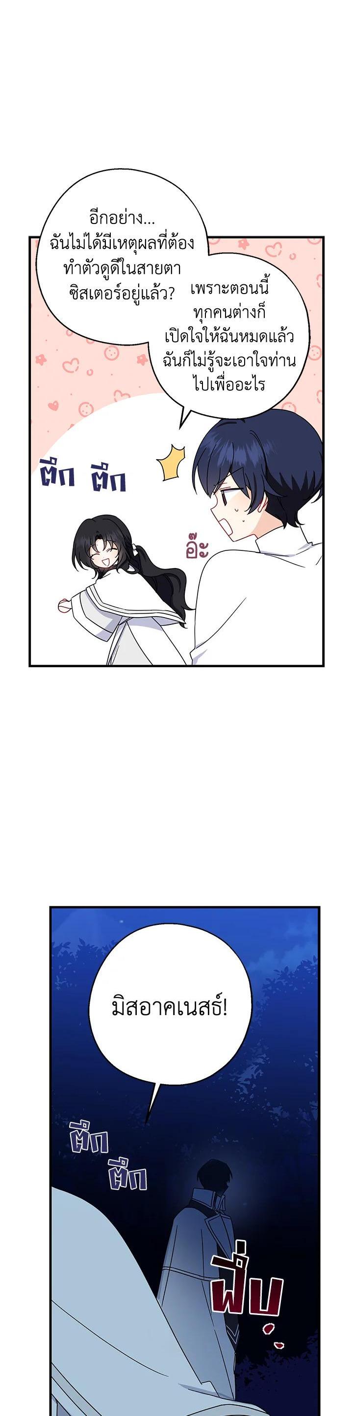 Manga-lc-com อ่านมังงะ อ่านการ์ตูน ออนไลน์ ฟรี Here Comes the Silver Spoon! อ้าปากสิคะ เดี๋ยวฉันป้อนด้วยช้อนทอง ตอนที่ 1 2 3 4 5 6 7 8 9 10 11 12 13 14 ฟรี ไม่มีโฆษณา Manga-lc - อ่าน มังงะ อ่าน การ์ตูน ออนไลน์ อ่านมังงะ ฟรี