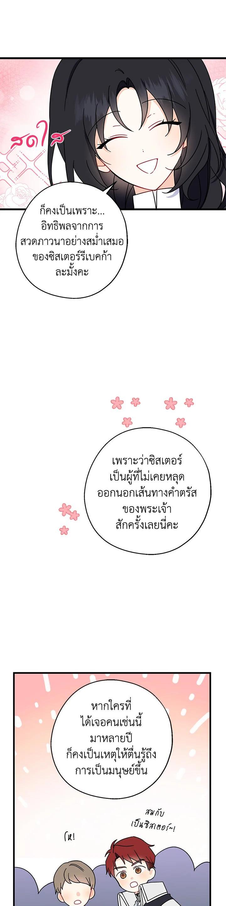 Manga-lc-com อ่านมังงะ อ่านการ์ตูน ออนไลน์ ฟรี Here Comes the Silver Spoon! อ้าปากสิคะ เดี๋ยวฉันป้อนด้วยช้อนทอง ตอนที่ 1 2 3 4 5 6 7 8 9 10 11 12 13 14 ฟรี ไม่มีโฆษณา Manga-lc - อ่าน มังงะ อ่าน การ์ตูน ออนไลน์ อ่านมังงะ ฟรี