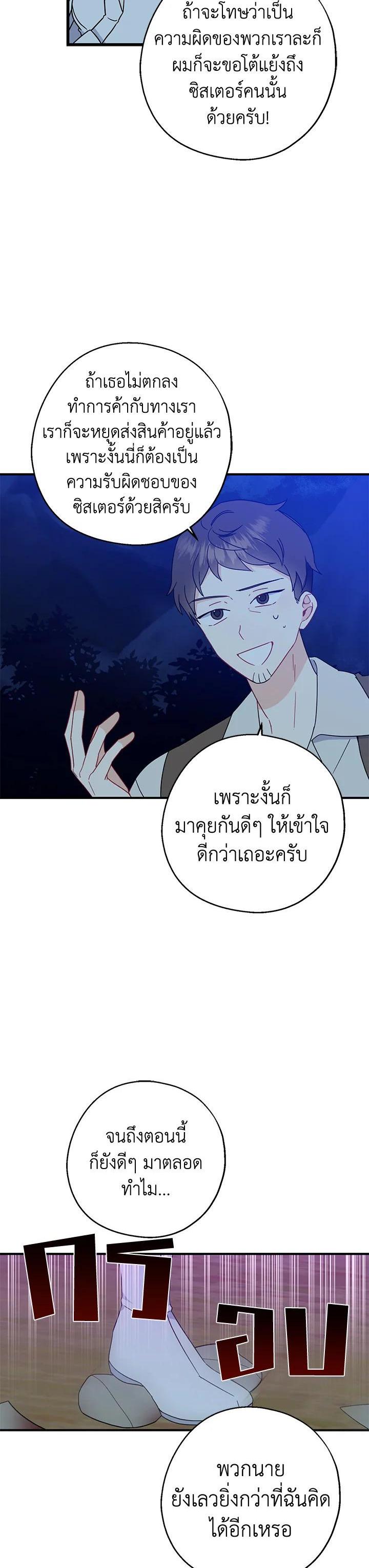 Manga-lc-com อ่านมังงะ อ่านการ์ตูน ออนไลน์ ฟรี Here Comes the Silver Spoon! อ้าปากสิคะ เดี๋ยวฉันป้อนด้วยช้อนทอง ตอนที่ 1 2 3 4 5 6 7 8 9 10 11 12 13 14 ฟรี ไม่มีโฆษณา Manga-lc - อ่าน มังงะ อ่าน การ์ตูน ออนไลน์ อ่านมังงะ ฟรี