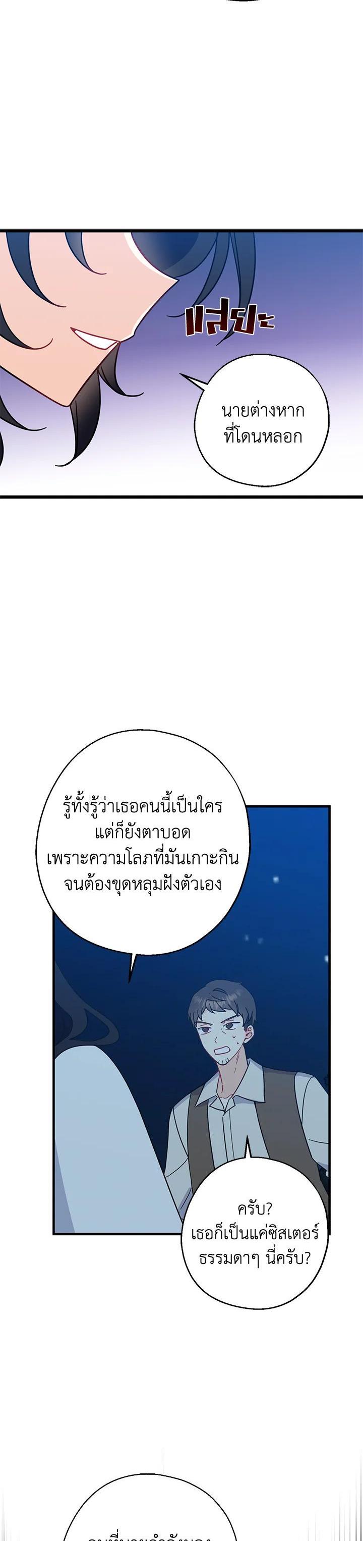 Manga-lc-com อ่านมังงะ อ่านการ์ตูน ออนไลน์ ฟรี Here Comes the Silver Spoon! อ้าปากสิคะ เดี๋ยวฉันป้อนด้วยช้อนทอง ตอนที่ 1 2 3 4 5 6 7 8 9 10 11 12 13 14 ฟรี ไม่มีโฆษณา Manga-lc - อ่าน มังงะ อ่าน การ์ตูน ออนไลน์ อ่านมังงะ ฟรี