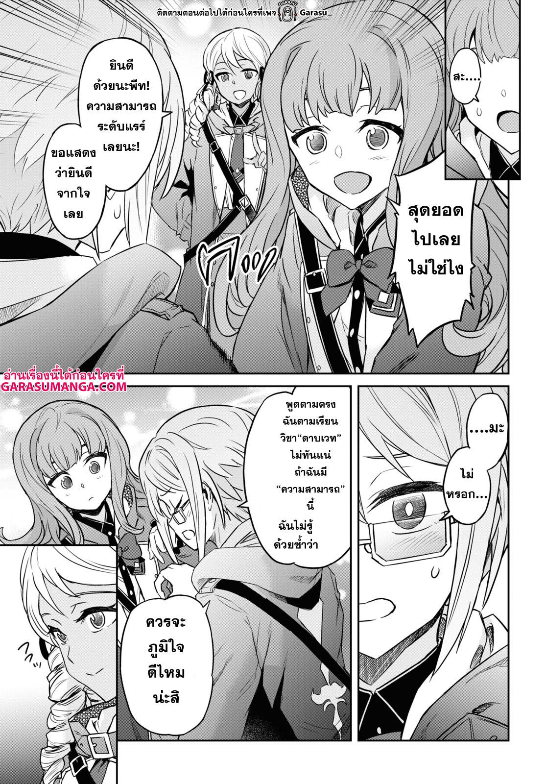 Manga-lc-com อ่านมังงะ อ่านการ์ตูน ออนไลน์ ฟรี Nanatsu no Maken ga Shihai suru ตอนที่ 1 2 3 4 5 6 7 8 9 10 11 12 13 14 ฟรี ไม่มีโฆษณา Manga-lc - อ่าน มังงะ อ่าน การ์ตูน ออนไลน์ อ่านมังงะ ฟรี
